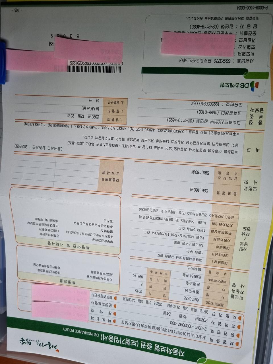 기아 모닝 바이퓨얼 2015년 8월식