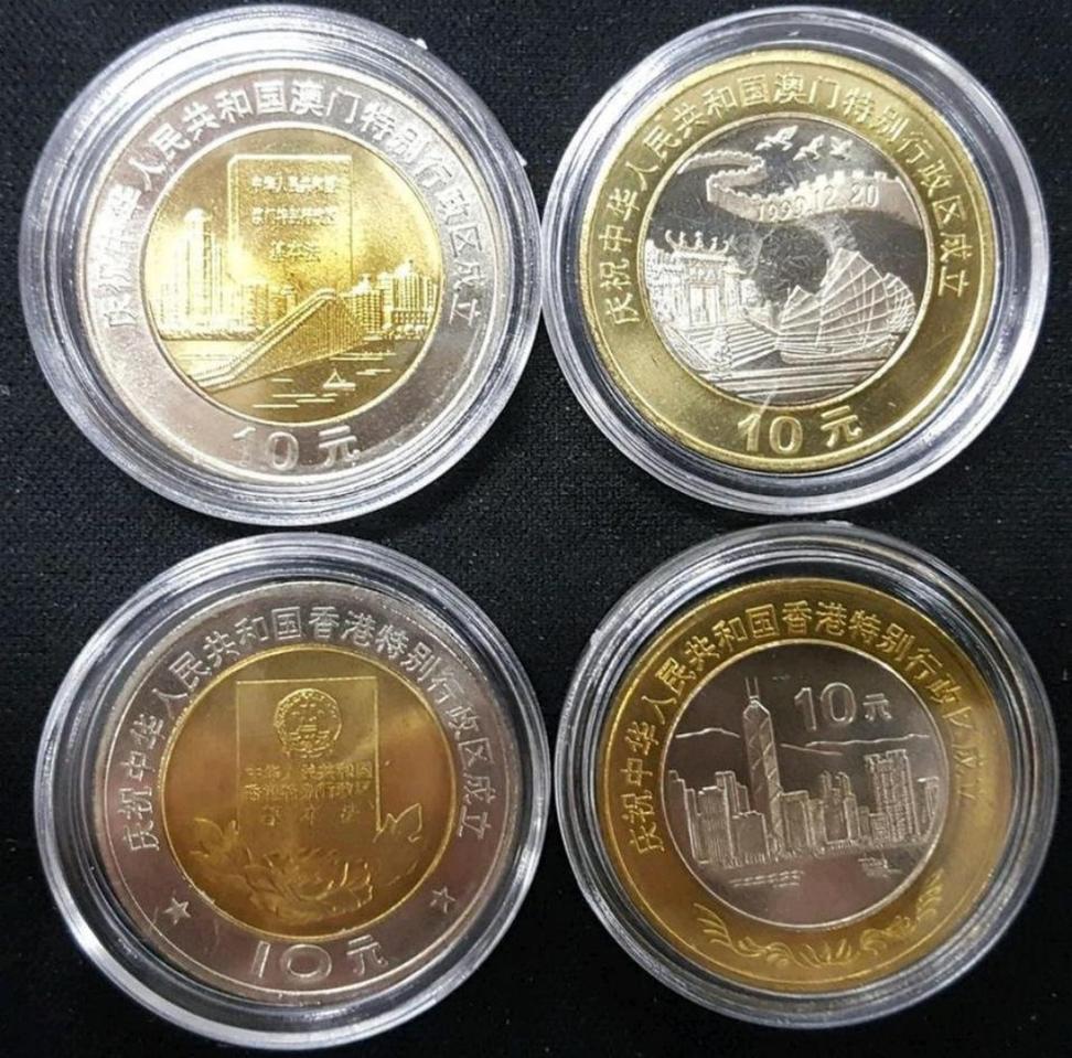 중국 홍콩 & 마카오 반환 기념 주화 4종(미사용)