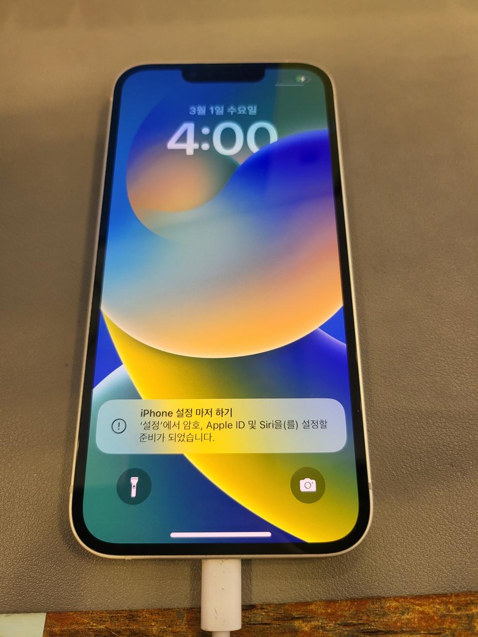 아이폰13 128 화이트 판매!!!