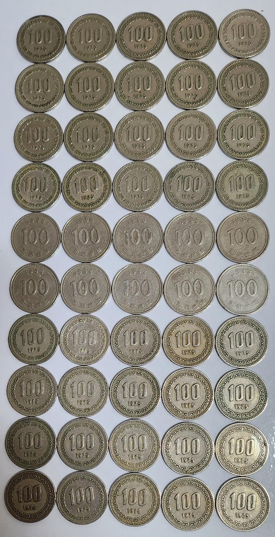 희귀주화 1975년 100원 주화 40개 1984년 100원 주화 10개
