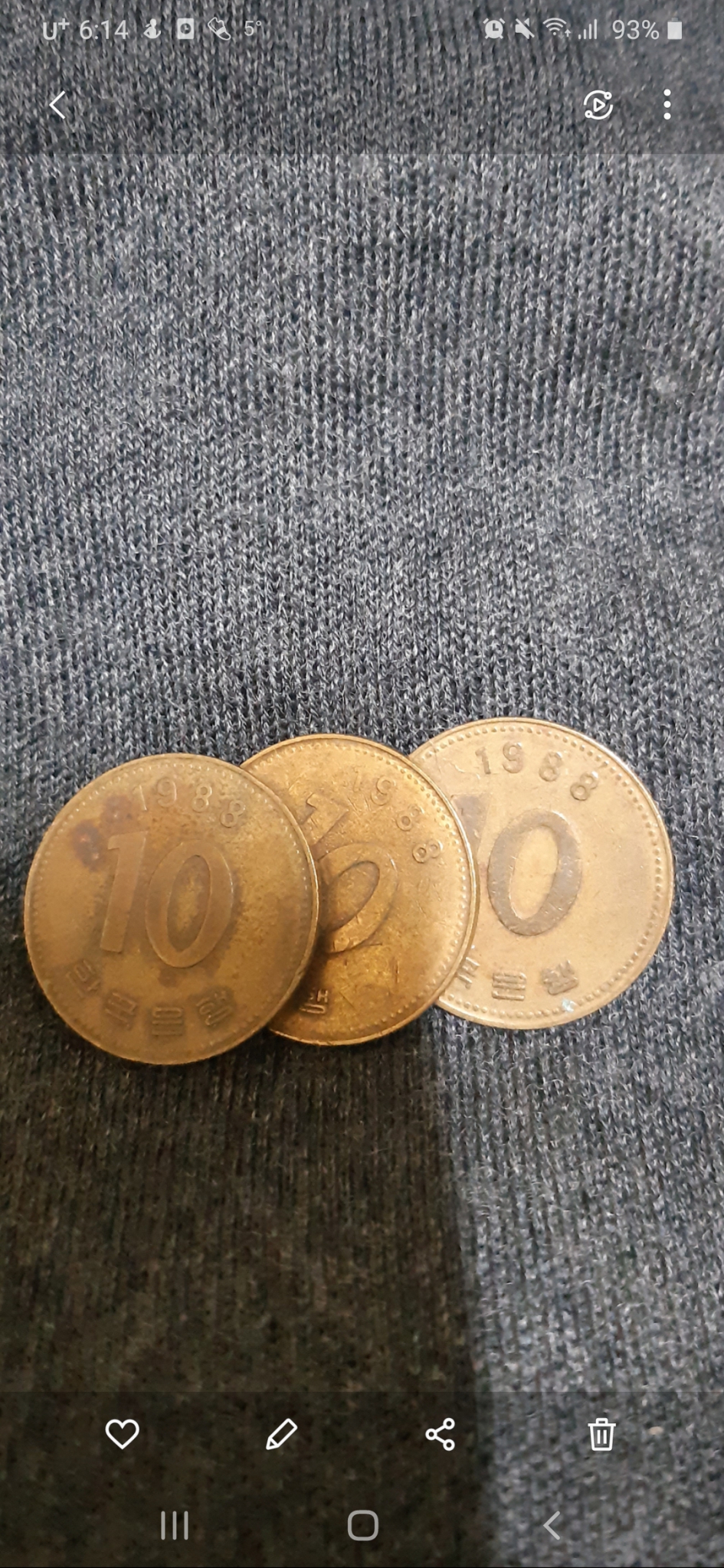 옛날동전 10원짜리 88년도ㄱ