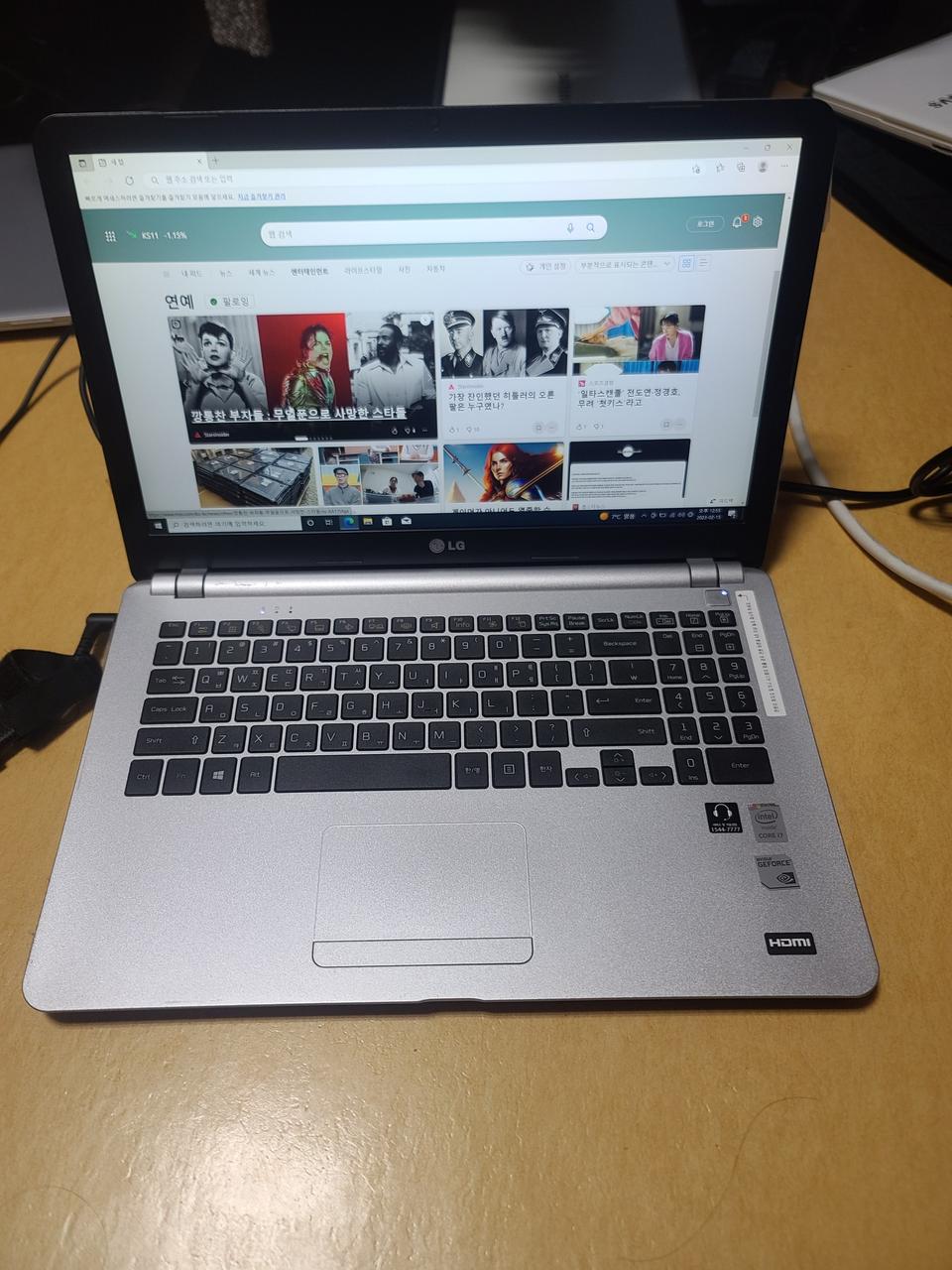 LG 15N540 노트북 i7-4712mq 램8기가 SSD128기가
