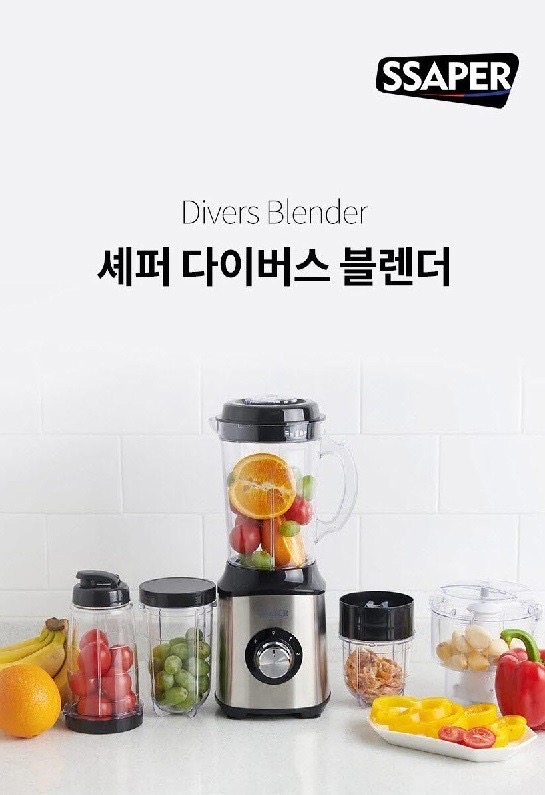 [새상품] 셰퍼 다이버스 멀티 블렌더