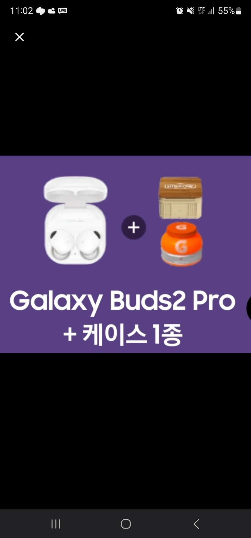 버즈2프로