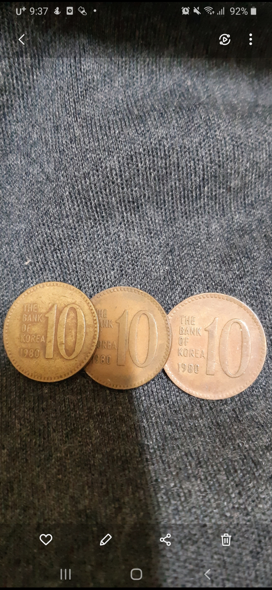 옛날동전 10원짜리 80년도 마