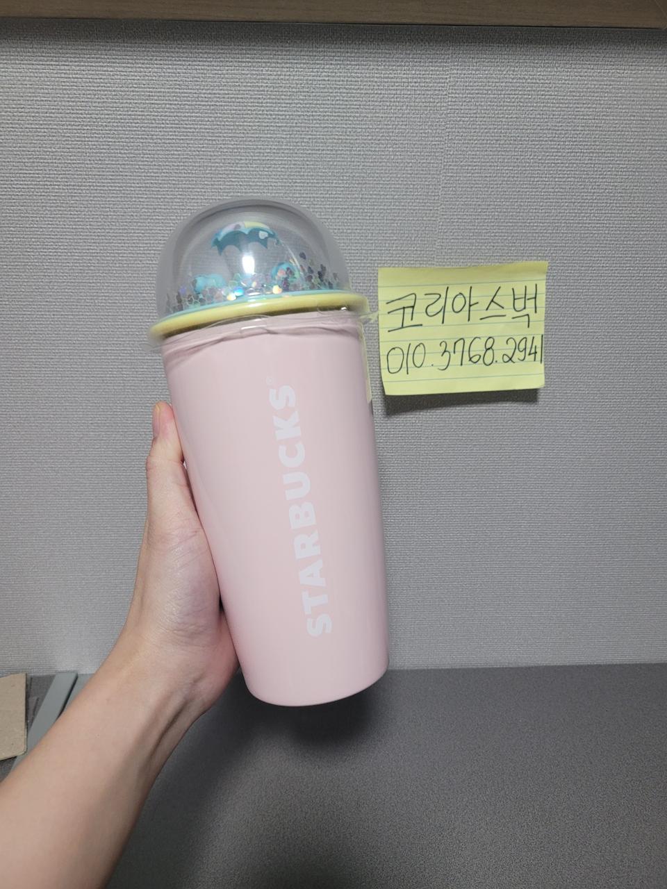 스타벅스 SS 처비돔 화이트데이 텀블러 473ml