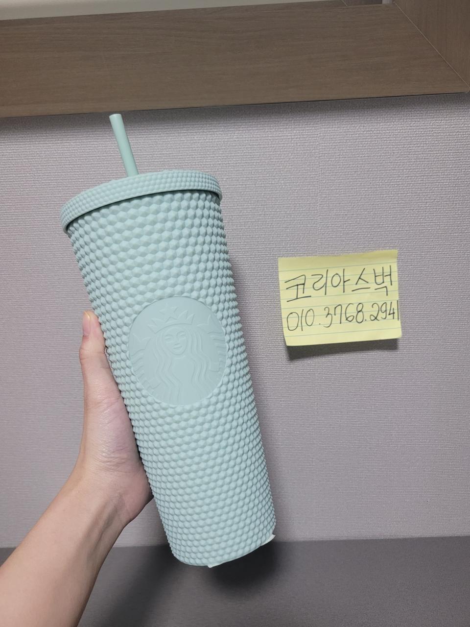 스타벅스 서머 민트 지압텀 710ml