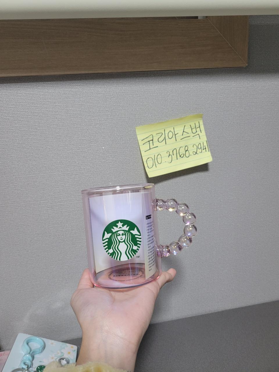 스타벅스 23밸런타인핑크빔 핸들 글라스 395ml