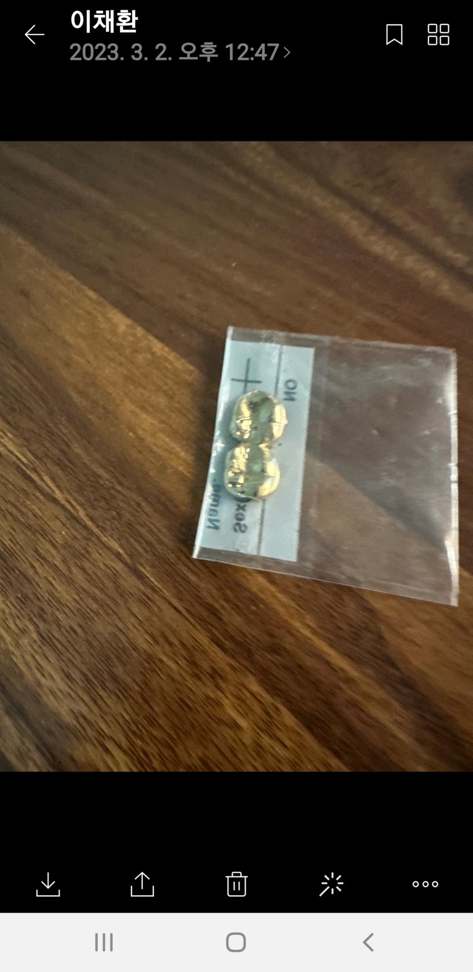 판매 팔기 매입 금이빨 금니 어금니 크라운 인레이