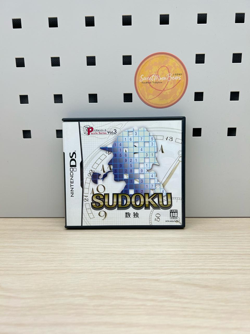 닌텐도ds 스도쿠ds nds sfc ps4 psp ps1 n64 3ds