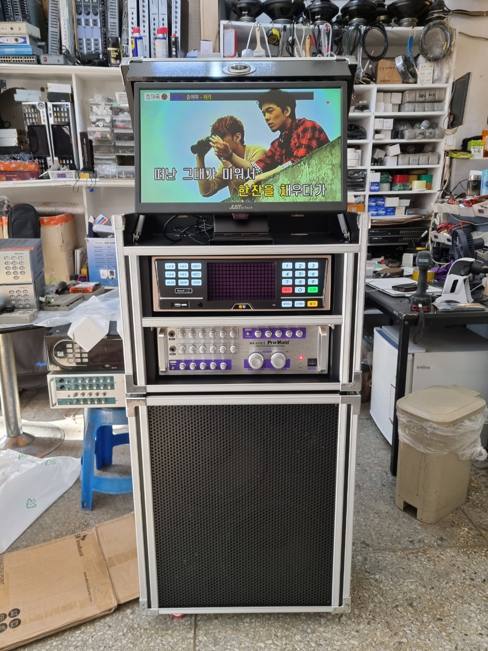 티제이 일체형 이동형 노래방세트 판매합니다
