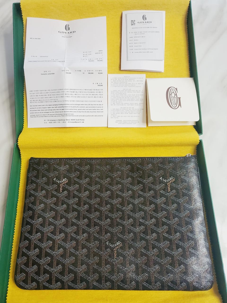 고야드 클러치Mm