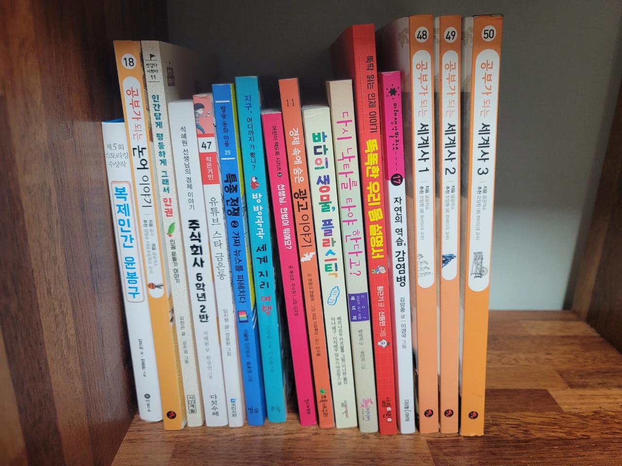 씨엔에이논술 6학년책 16권