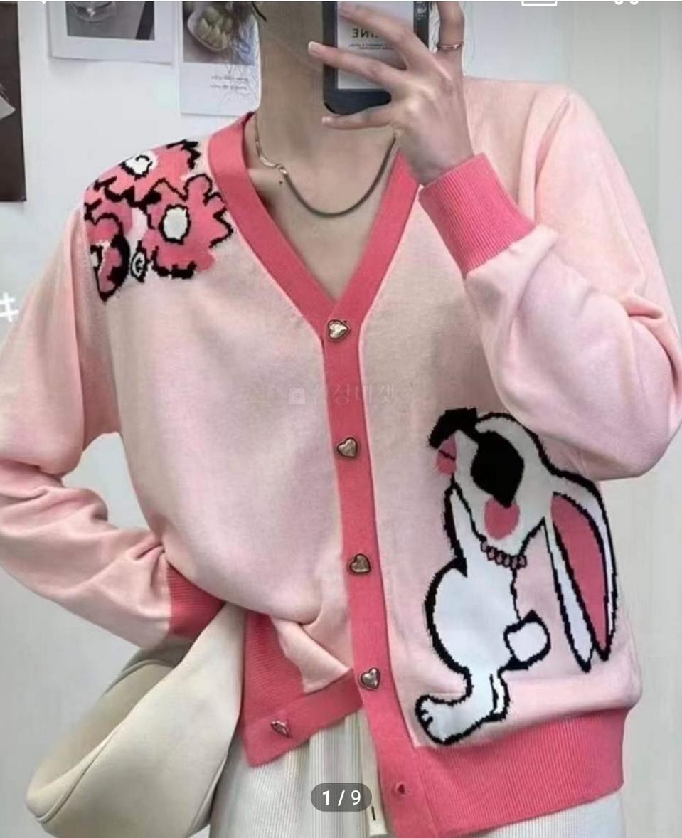 신상...래빗 가디건