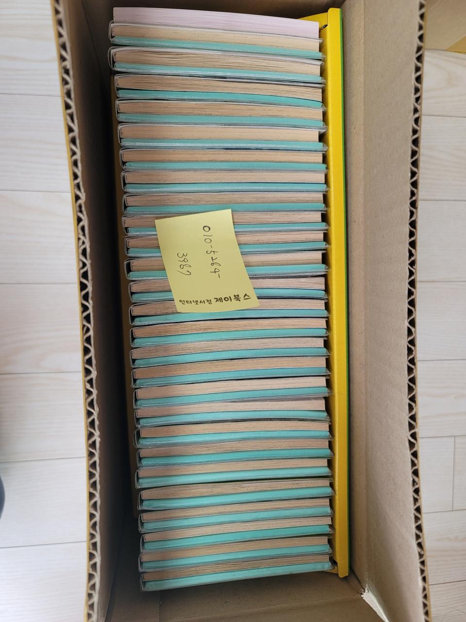 a to z미스터리 영어책 26권 cd 세트