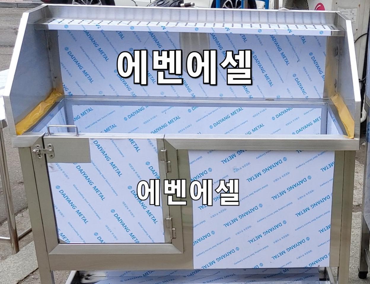3면빽 대형견씽크대