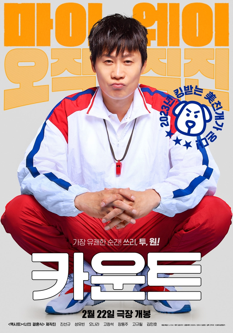 CGV 카운트 대리예매 1인당 7000