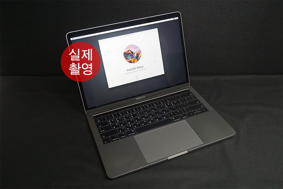 애플 맥북프로2017터치바 I5 8G 512G 고급형 스그 A+급 제품