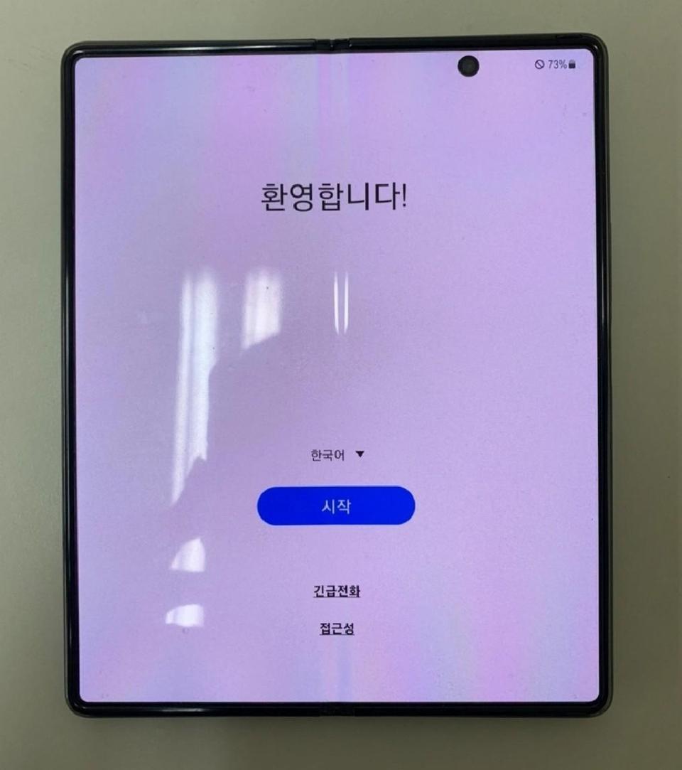 갤럭시 폴드2 톰브라운에디션 256G 정리