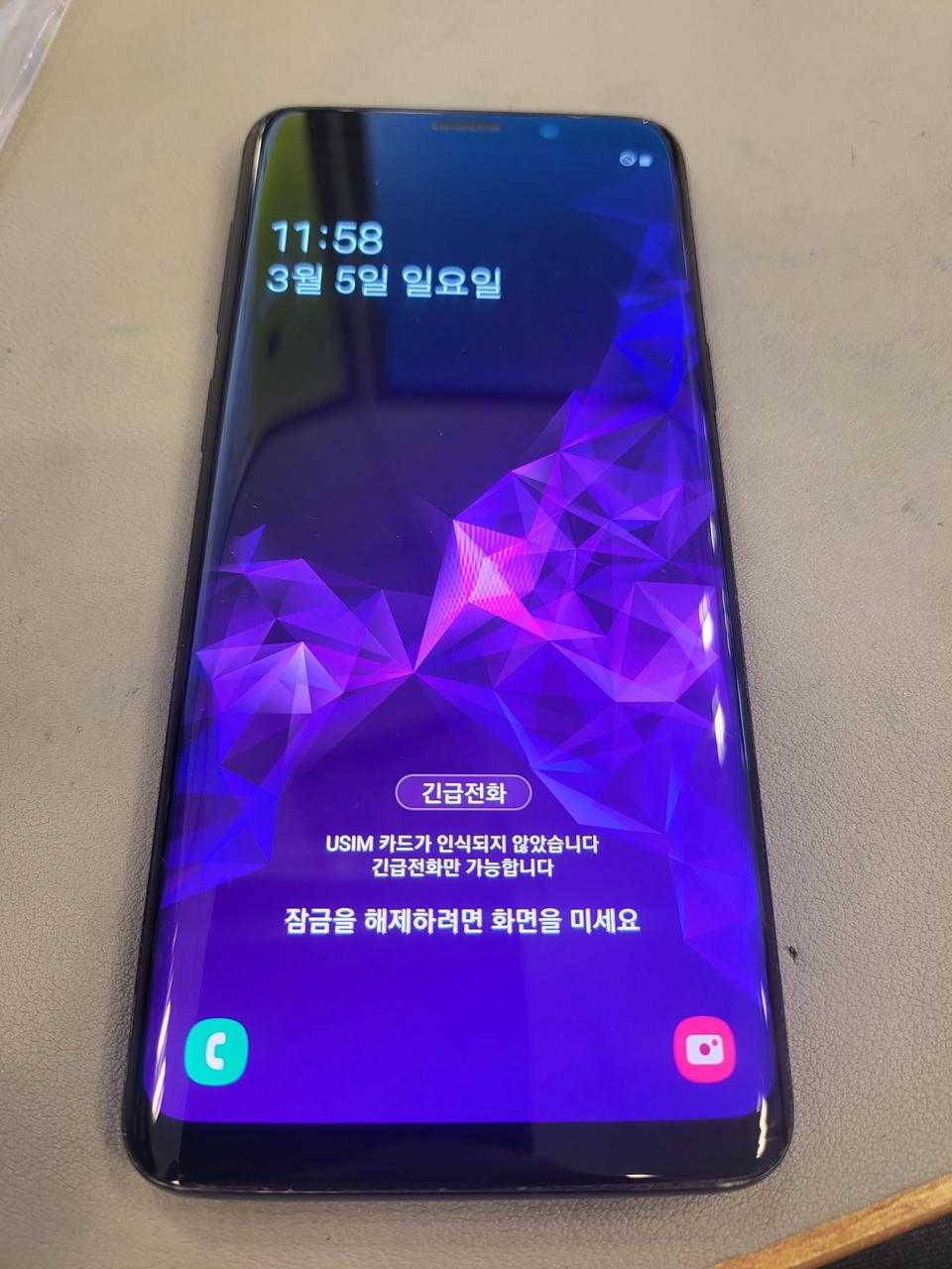 갤럭시 S9 판매합니다