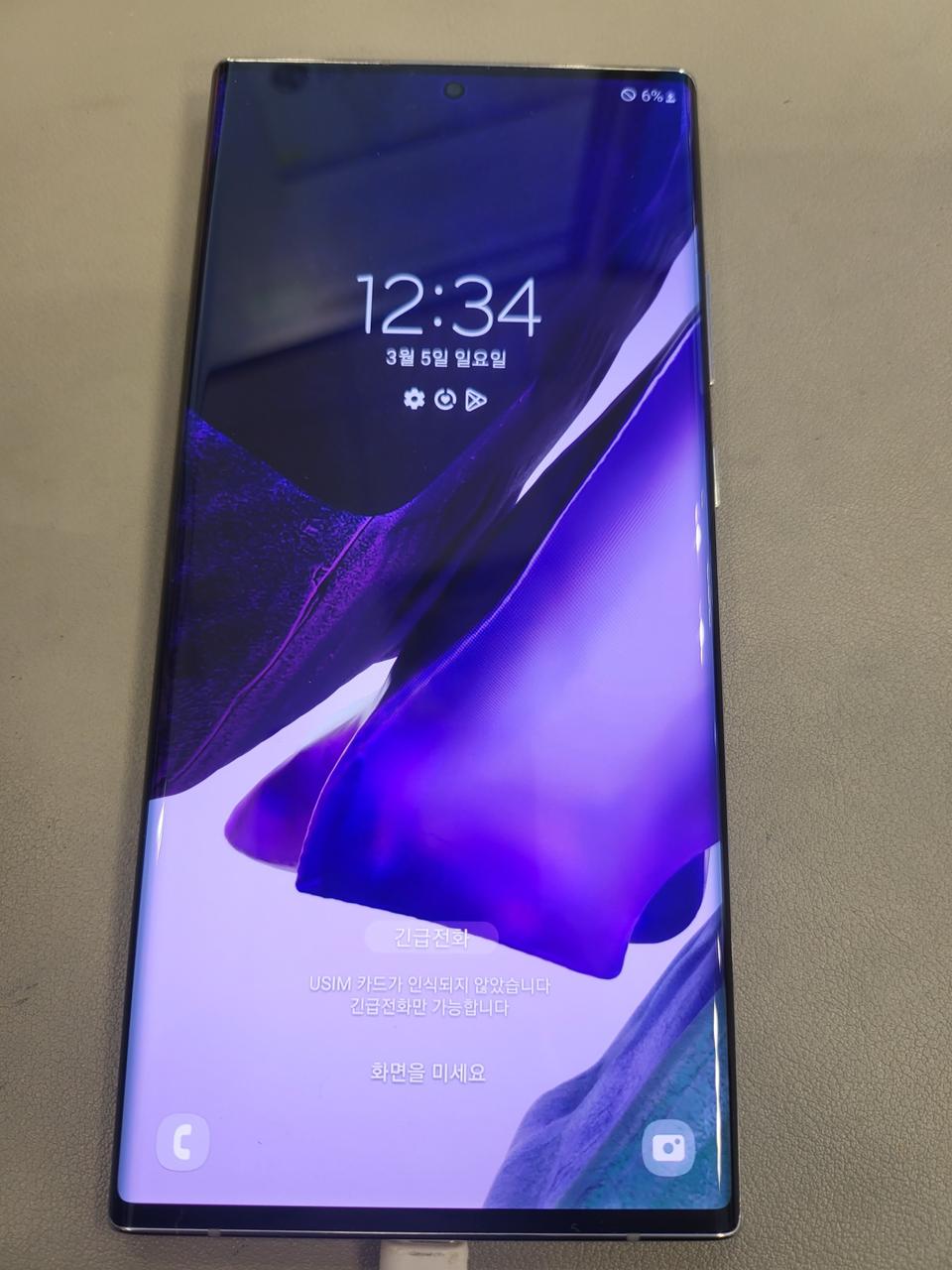 갤럭시 노트20 울트라 판매합니다