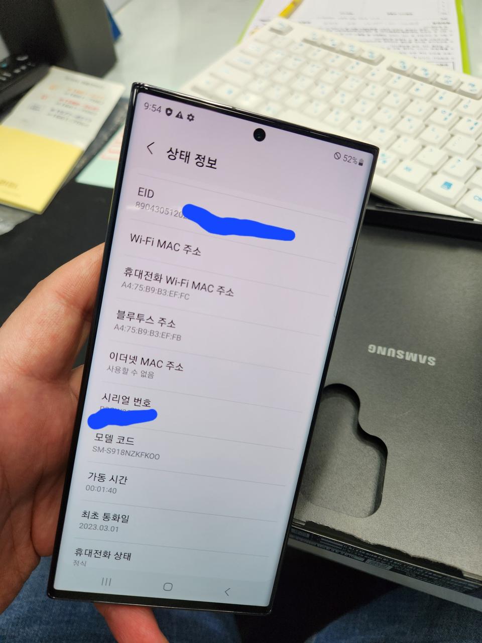 갤럭시s23울트라 512G 블랙 자급제 풀박스팝니다^^