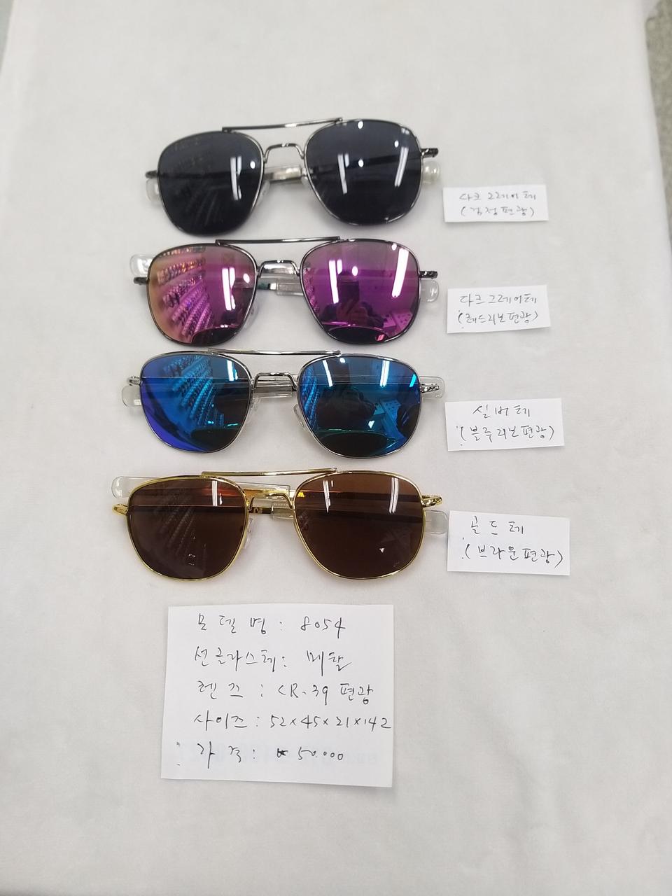 새제품 SMH 편광선글라스