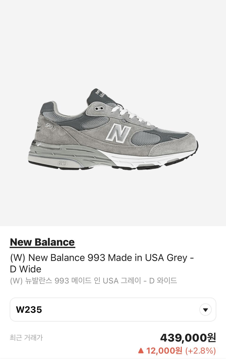 뉴발란스 993 여성 D 235사이즈