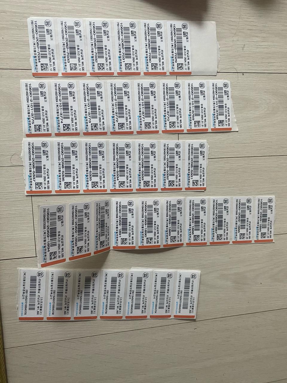 선납라벨등기 우표 팝니다.