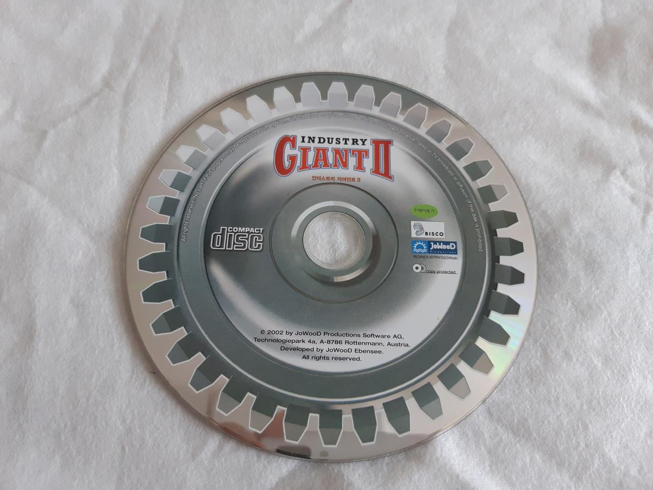 추억의 PC게임 인더스트리 자이언트2