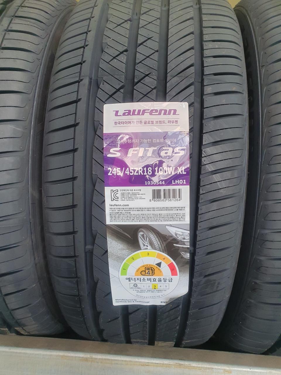 구미타이어 한국타이어 라우펜 특별할인행사