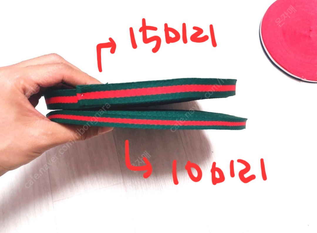 삼선리본 10미리 50마