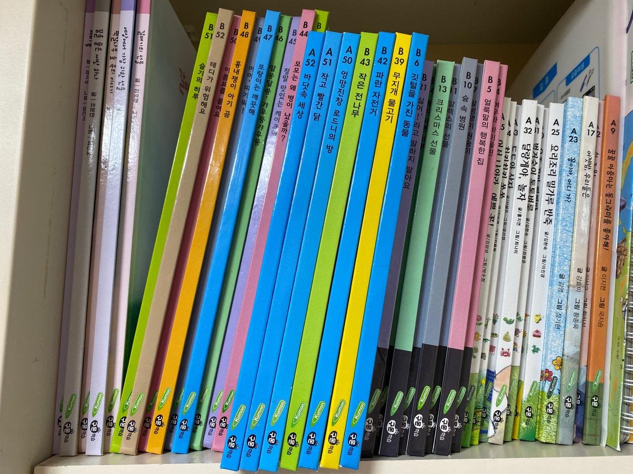 구몬학습 구몬책