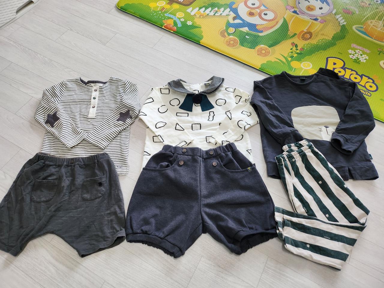 남아110 모이몰른 밍크뮤 일괄