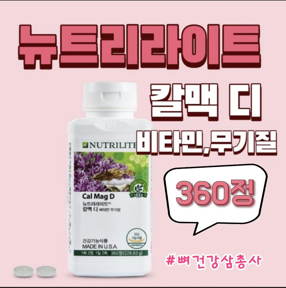 칼맥디외 예약창