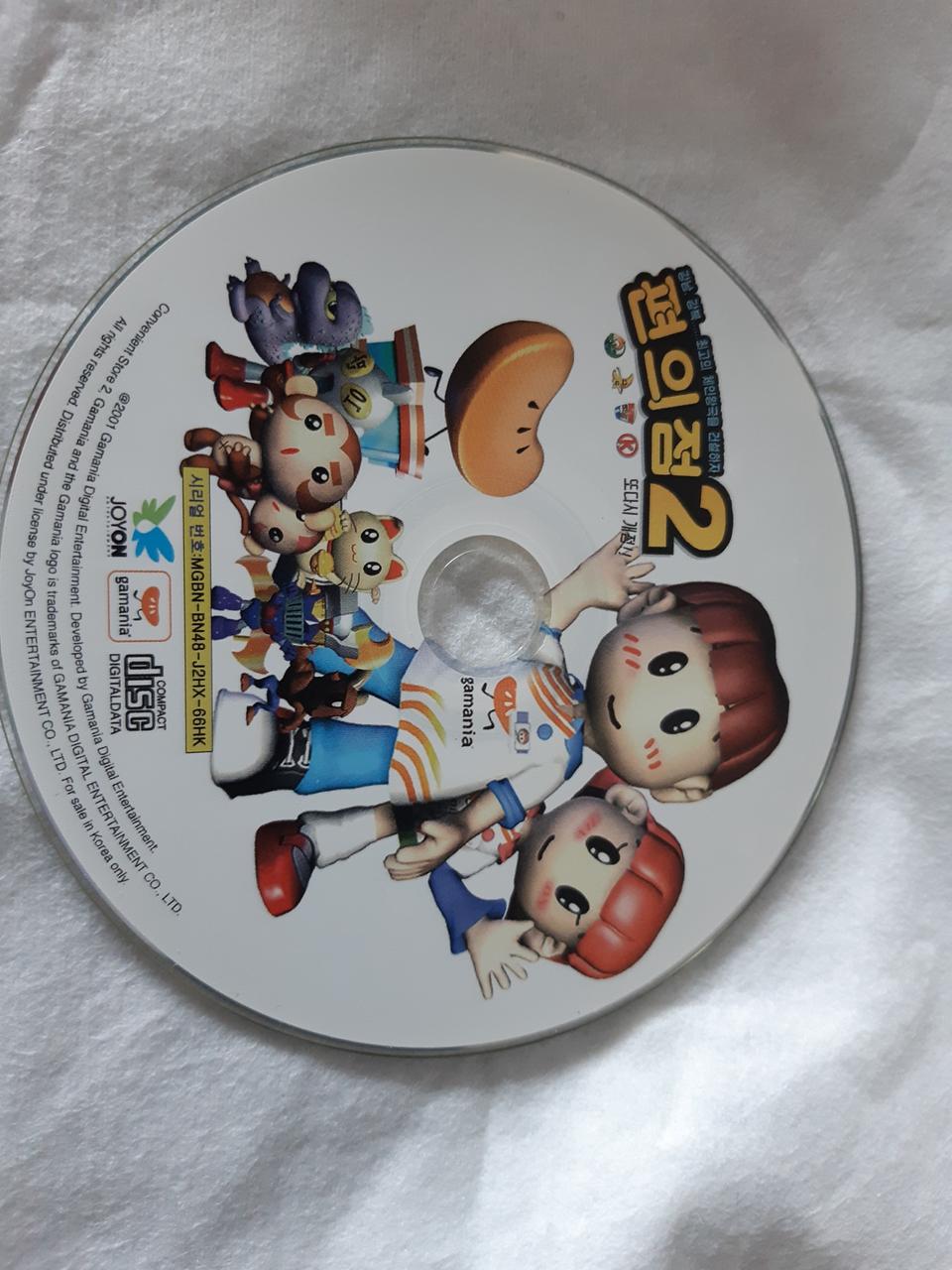 추억의 PC게임 편의점2 CD