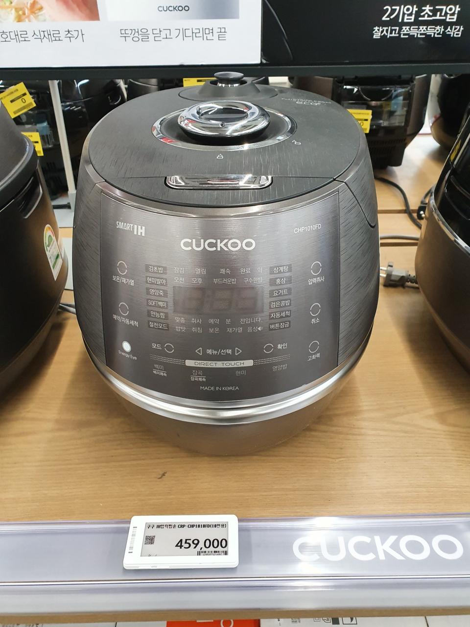 10인용 IH 압력밥솥, 쿠쿠 에코 2기압 풀스텐 고급형 선물용
