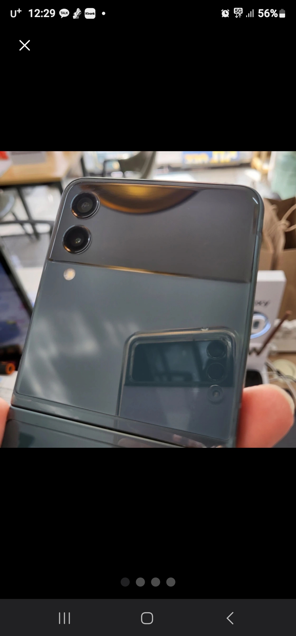 Z플립3 초AA급 배터리교환