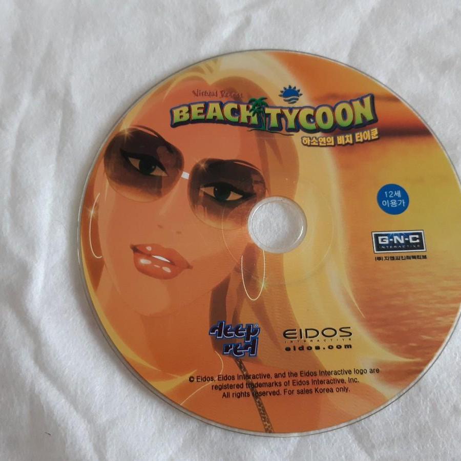 하소연의 비치 타이쿤 CD - 추억의 PC게임 