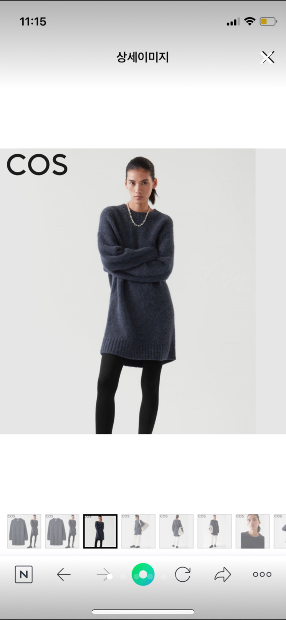 코스 울 알파카 니트 원피스 새상품