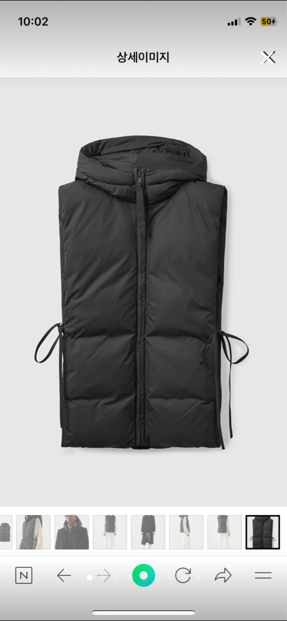 코스 패딩 조끼 패딩베스트 레이어드