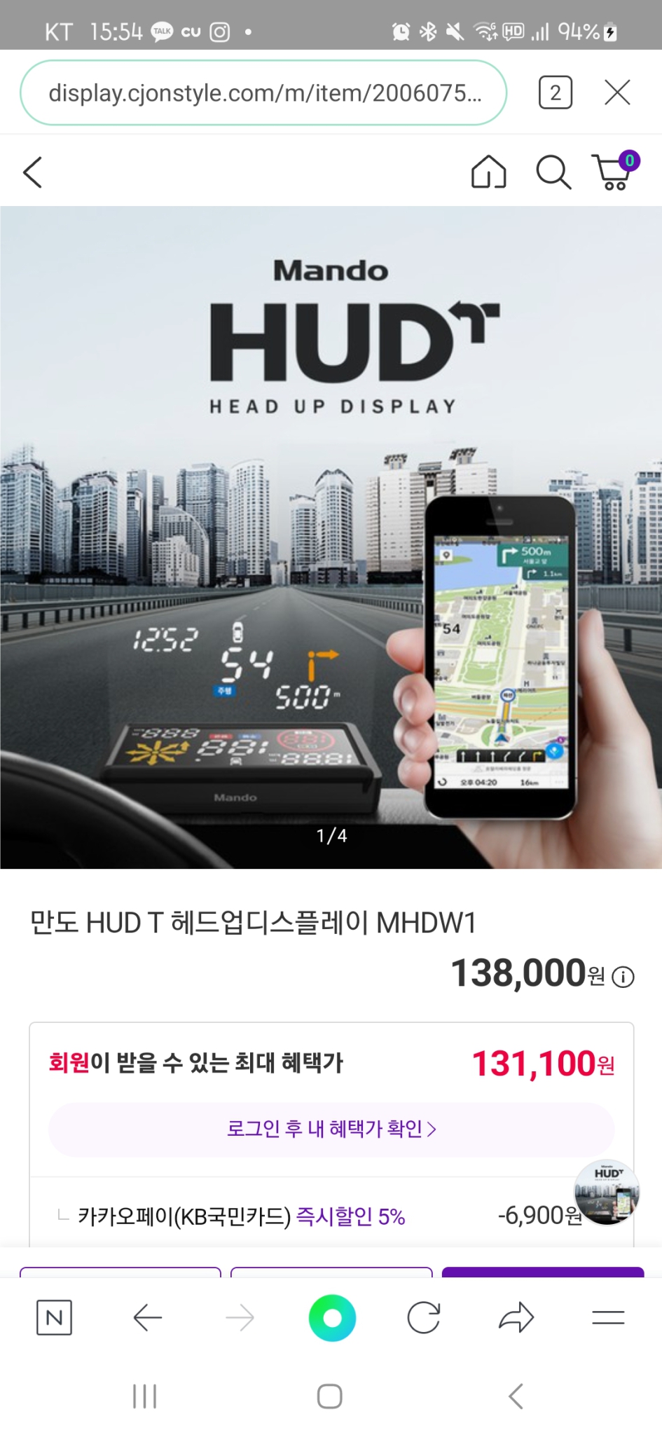 HL만도 HUD 헤드업디스플레이 T맵 연동 새상품 네비게이션형 MHDW1