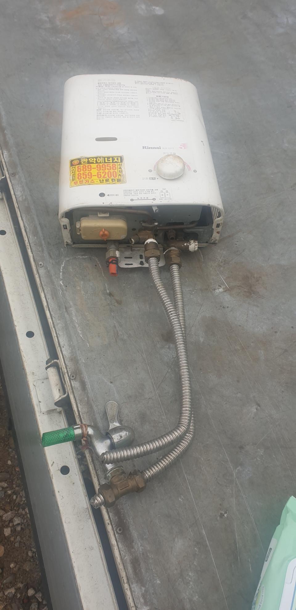 린나이 순간온수기