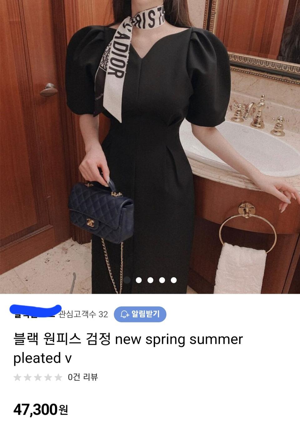 튜울립 퍼프 핀턱 원피스