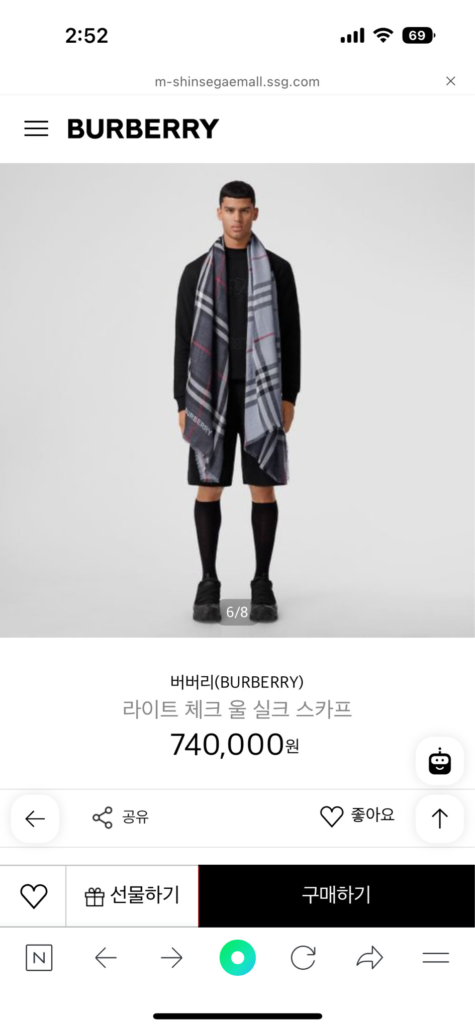 정품) 버버리 라이트체크 울 실크 스카프