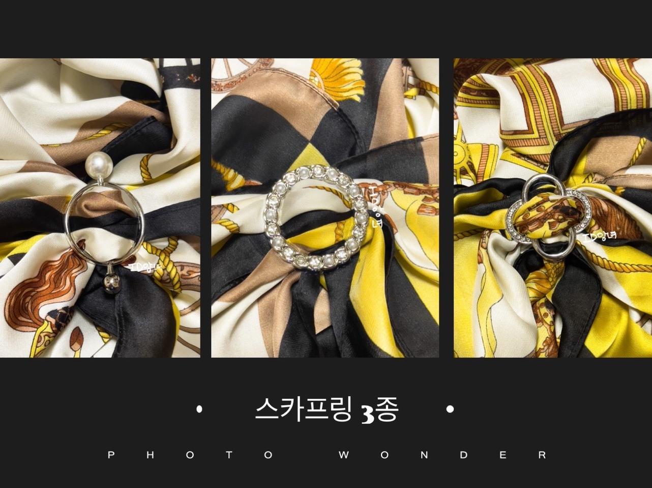 [ 스카프링 ] 심플하지만 화려한 스카프링 3종 / 새상품