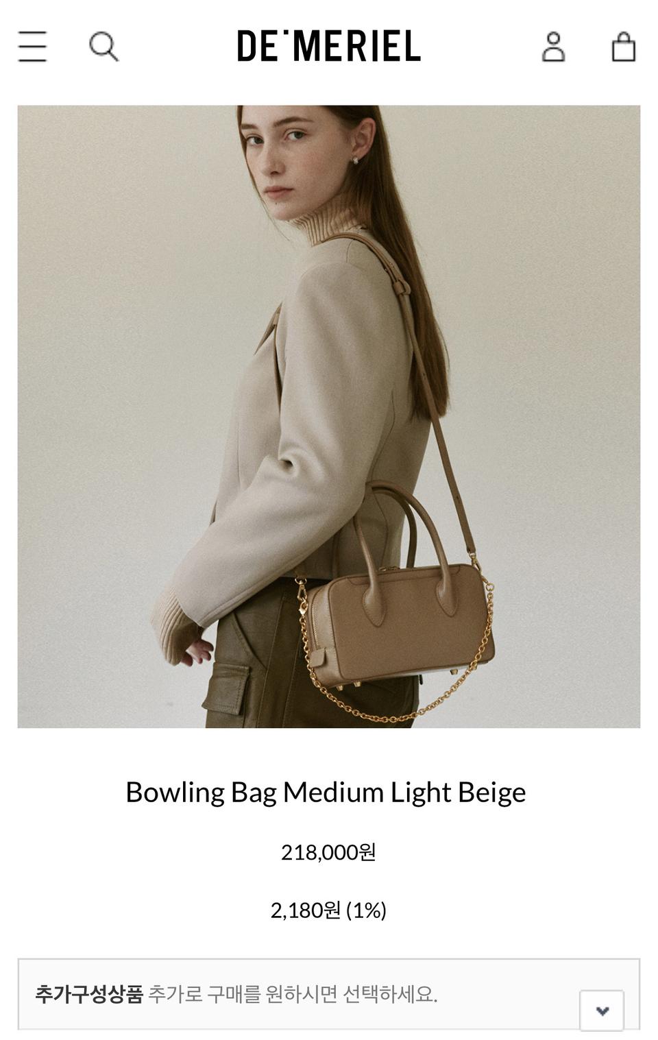 (가격내림) 드메리엘 볼링백 베이지