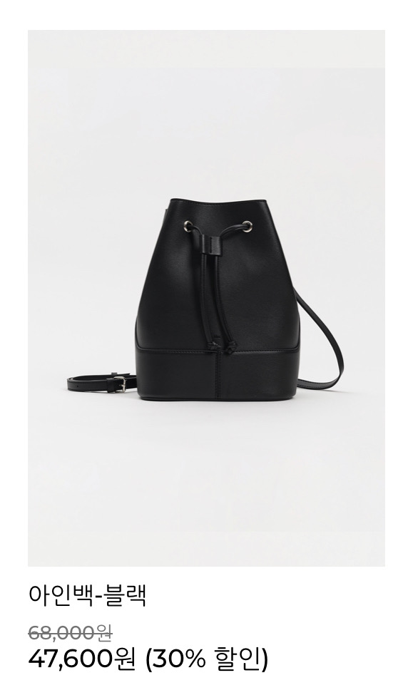 무르 아인백 블랙