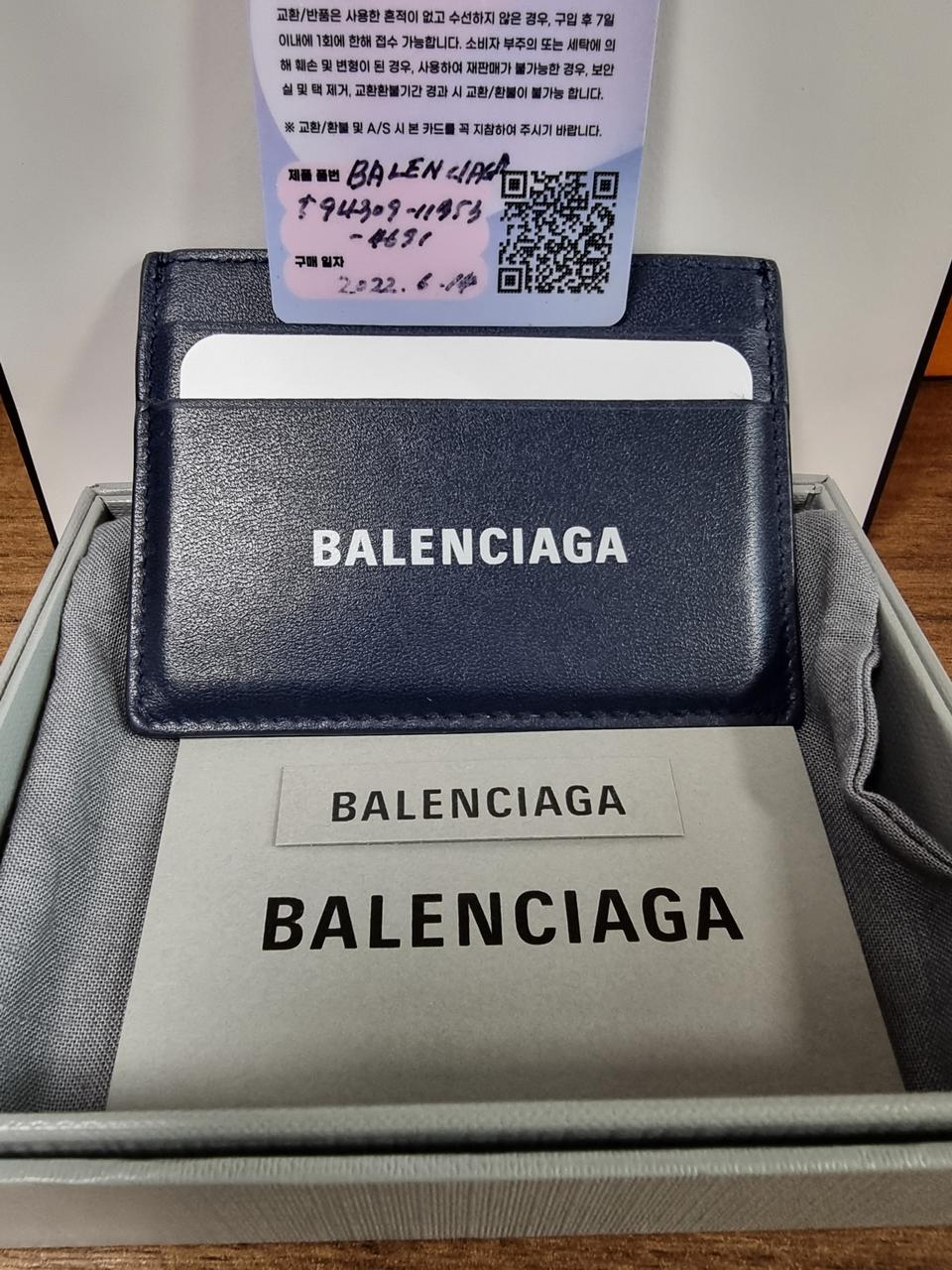 [22년 신상/풀구성] 발렌시아가 로고 카드지갑