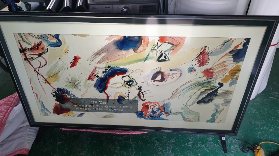 LG 82인치 4K UHD TV 170만원 